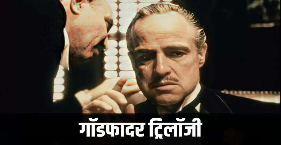 हॉलीवुड की बेहतरीन ट्रिलॉजीज़: एक नजर में