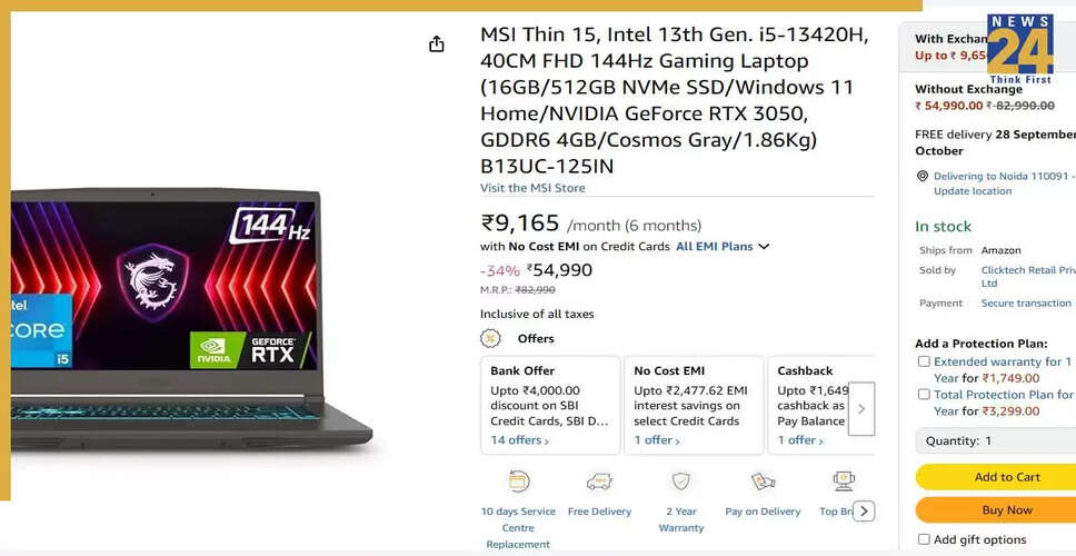 Amazon ग्रेट इंडियन सेल 2025: गेमिंग लैपटॉप पर भारी छूट