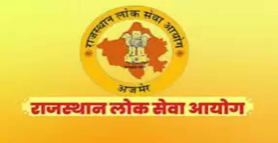 राजस्थान प्रशासनिक सेवा 2023 परीक्षा का परिणाम घोषित, 972 नए अधिकारी नियुक्त
