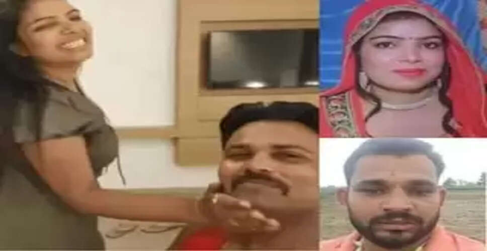 किसान की दुखद कहानी: पत्नी और उसके प्रेमी के कारण उठाया आत्मघाती कदम