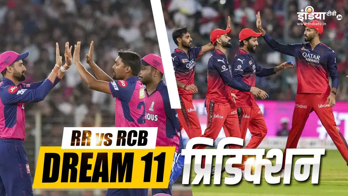 RR vs RCB: आईपीएल 2025 का रोमांचक मुकाबला और Dream11 टीम की रणनीति