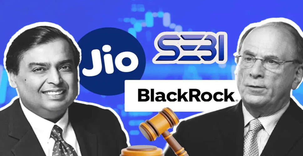 Jio BlackRock Fund: मुकेश अंबानी का म्यूचुअल फंड में नया कदम