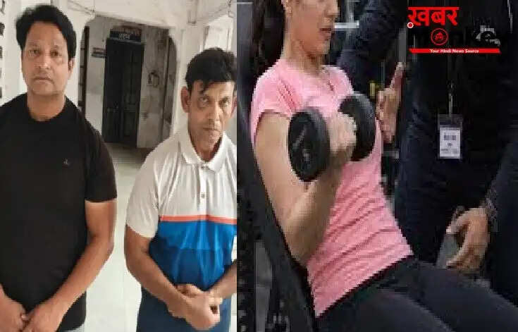 बरेली जिम में महिला डॉक्टर का यौन शोषण: संचालक और भाई गिरफ्तार