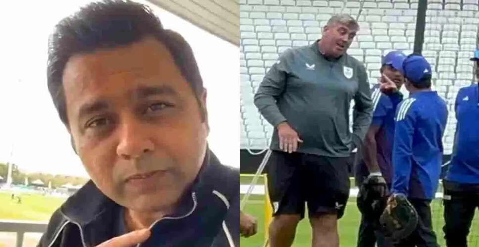 आकाश चोपड़ा ने गौतम गंभीर और ओवल के पिच क्यूरेटर के बीच विवाद पर उठाए सवाल