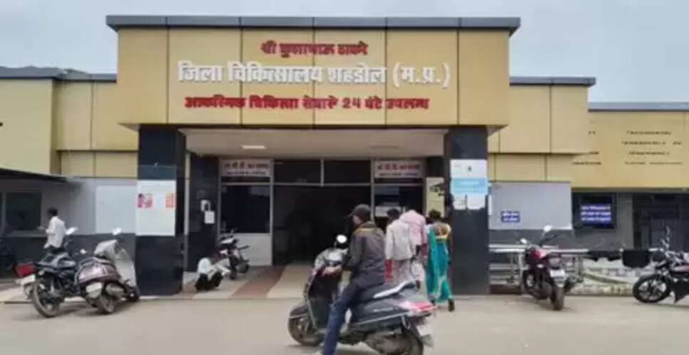 आयुष्मान भारत योजना से रितेश को मिली नई जिंदगी, शहडोल में मुफ्त डायलिसिस सुविधा