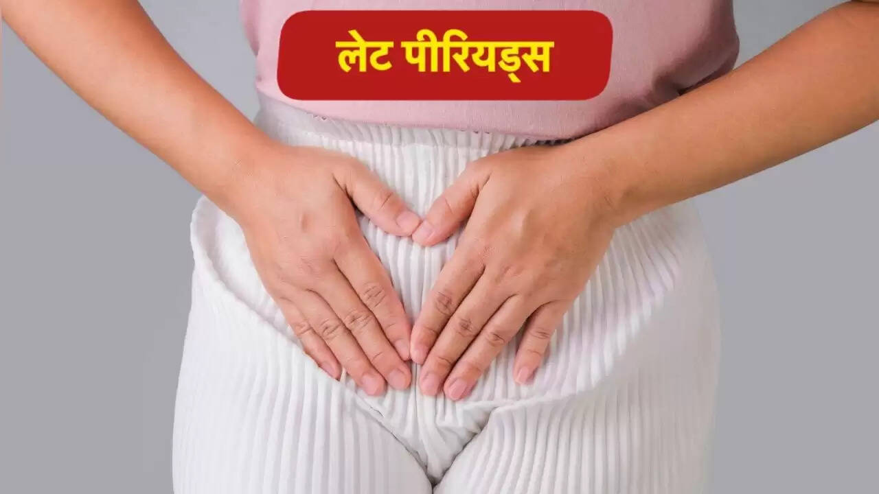 महिलाओं में लेट पीरियड्स: कारण और स्वास्थ्य संकेत