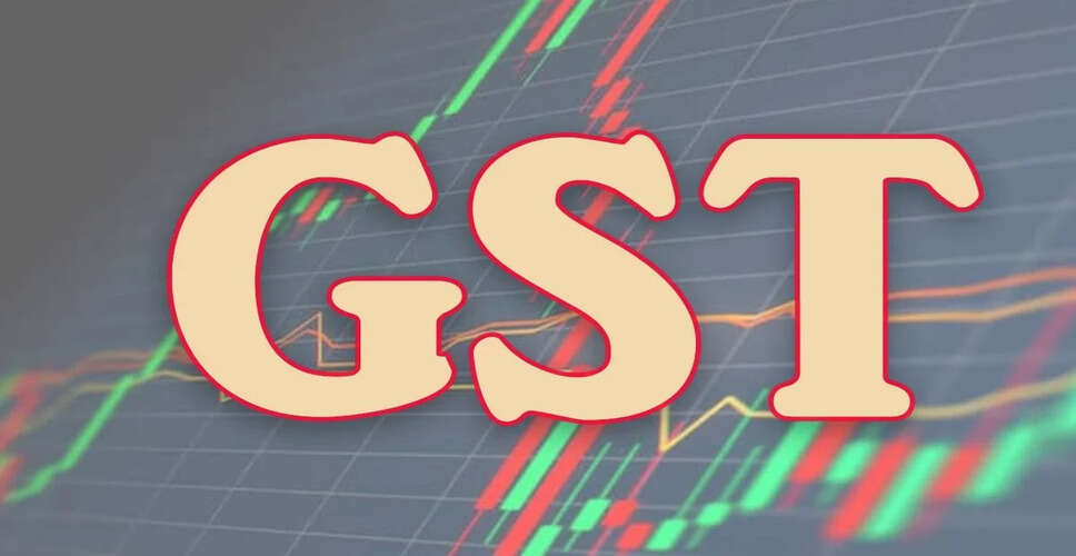 जीएसटी परिषद की 56वीं बैठक 3-4 सितंबर को आयोजित होगी