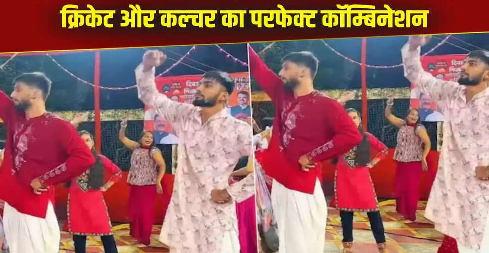 गरबा में अर्शदीप सिंह का जेट-क्रैश स्टेप: वायरल वीडियो ने मचाई धूम