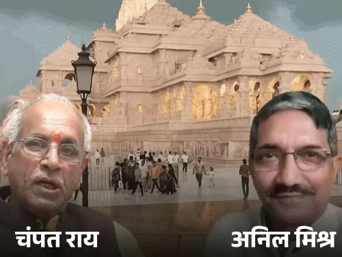 राम मंदिर दान की जांच में SIT की रिपोर्ट का इंतजार, चंपत राय पर कार्रवाई की संभावना