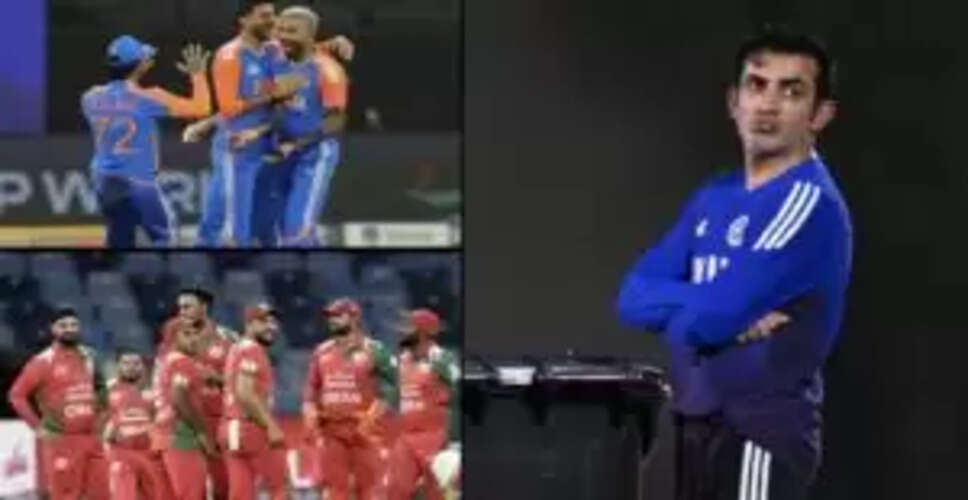 ओमान के खिलाफ इन 4 भारतीय खिलाड़ियों को बाहर कर सकते हैं कोच गौतम गंभीर