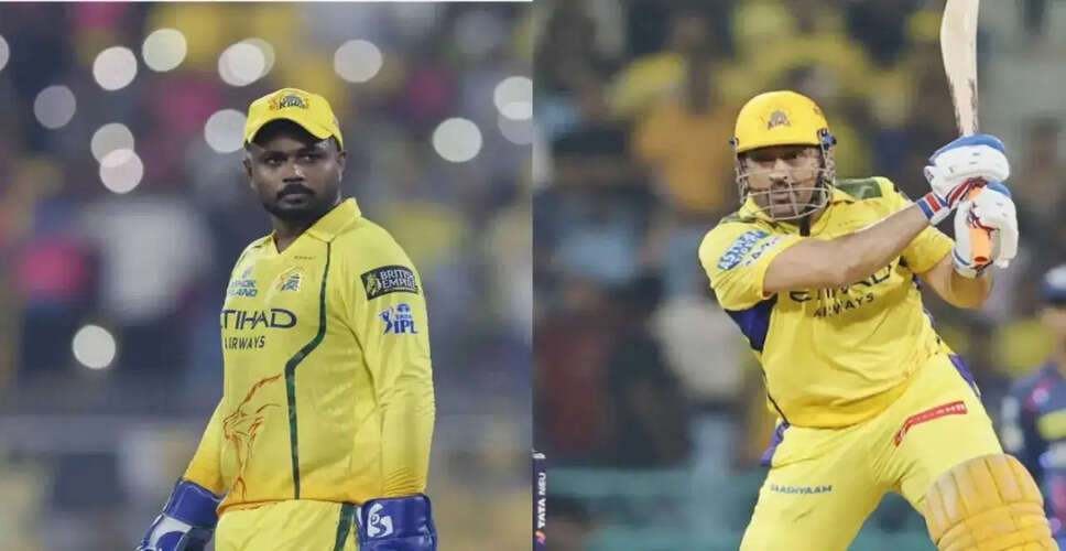 धोनी की वापसी पर संजू सैमसन का भविष्य: क्या बनेंगे इम्पैक्ट प्लेयर?