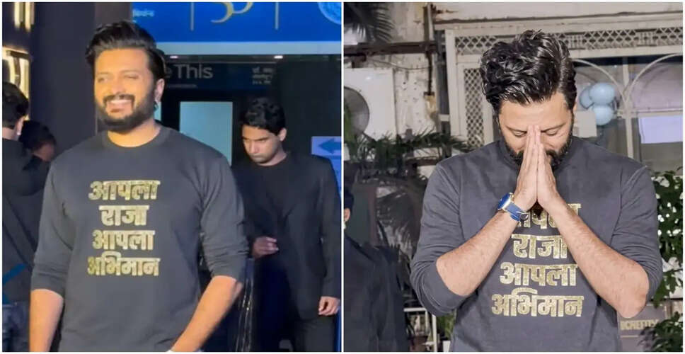 रितेश देशमुख की फिल्म 'राजा शिवाजी' की सफलता पर विवादित वीडियो, अभिनेता ने दी सफाई