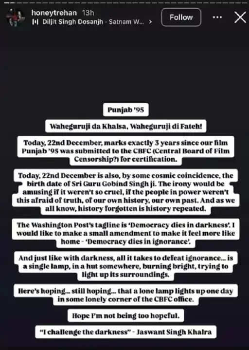 दिलजीत दोसांझ की फिल्म 'पंजाब 95' को सेंसर बोर्ड से नहीं मिली मंजूरी, डायरेक्टर का दर्द बयां