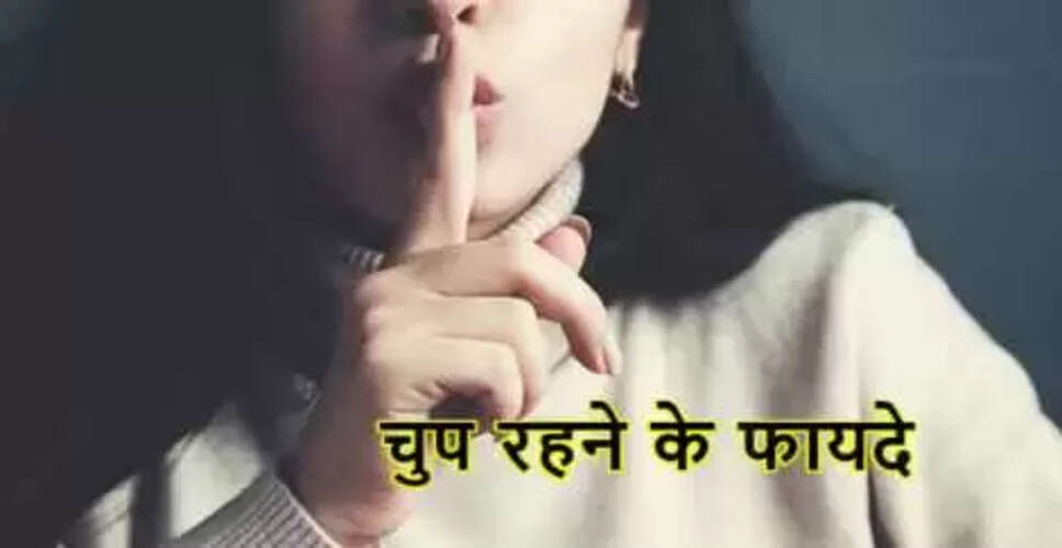 खामोशी के स्वास्थ्य लाभ: मानसिक और शारीरिक स्वास्थ्य में सुधार
