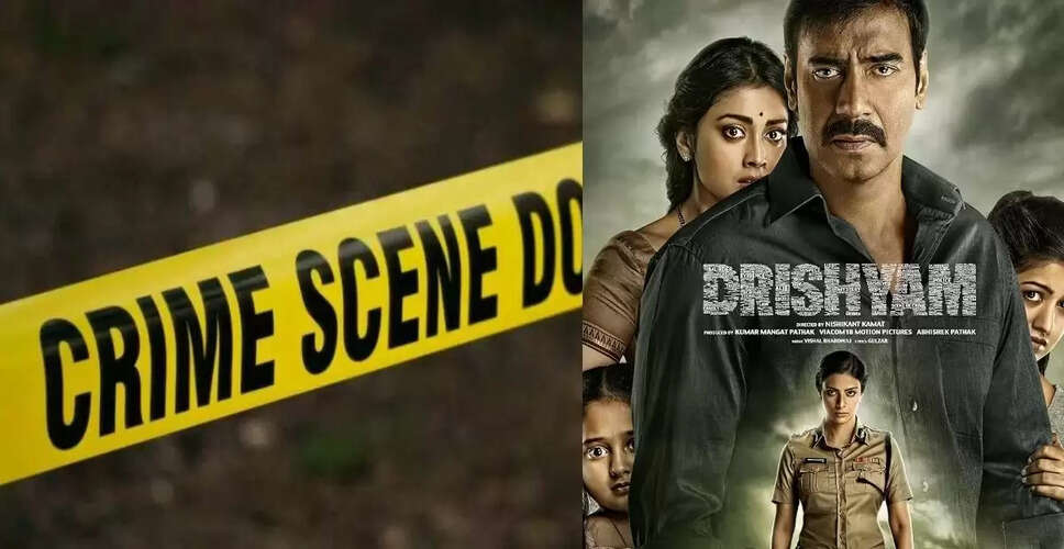 गाजियाबाद में पड़ोसी की हत्या का सनसनीखेज मामला