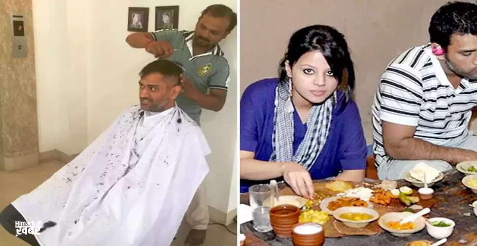 महेंद्र सिंह धोनी: अरबों की दौलत के बावजूद सादगी का प्रतीक