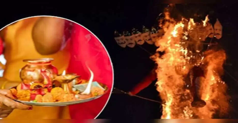 दशहरे पर इन बातों से बचें, वरना हो सकता है नुकसान