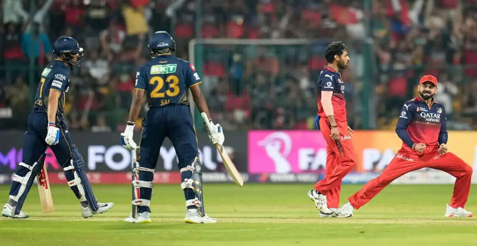 RCB और GT के बीच IPL 2026 का रोमांचक मुकाबला