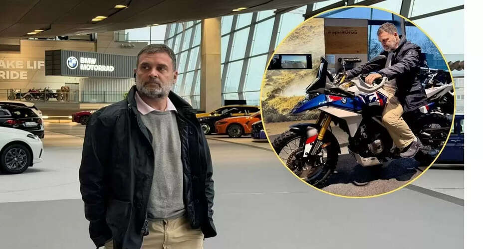 राहुल गांधी का जर्मनी दौरा: BMW प्लांट में भारतीय मैन्युफैक्चरिंग पर चिंता