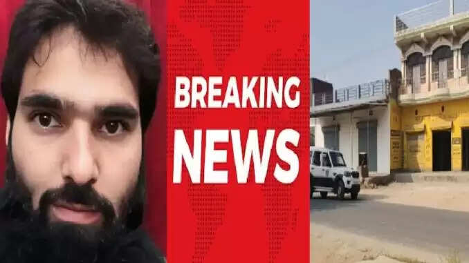 फरीदाबाद में डॉक्टर के घर से भारी मात्रा में विस्फोटक और हथियार बरामद