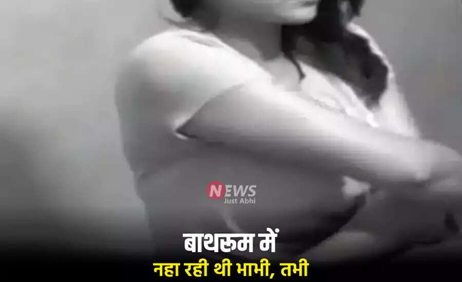 पीलीभीत में विधवा महिला के खिलाफ देवर का आपराधिक कृत्य