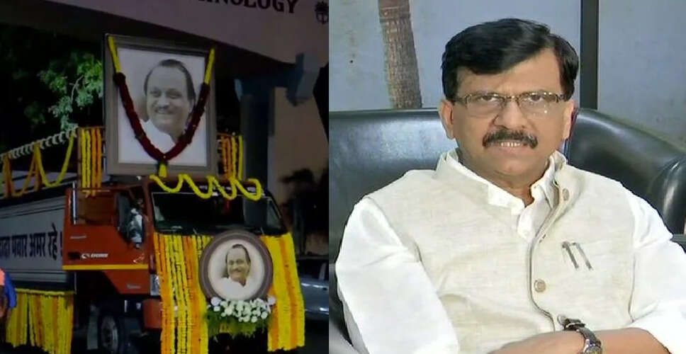 संजय राउत ने अजीत पवार की मौत पर उठाए सवाल, विमान दुर्घटना में साजिश की आशंका