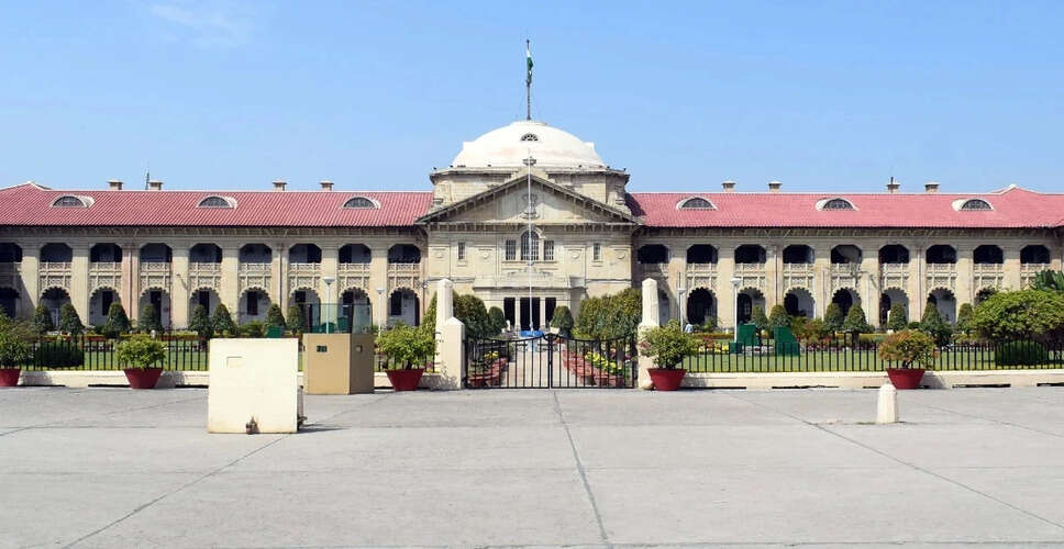 इलाहाबाद उच्च न्यायालय ने क्रिकेटर यश दयाल की गिरफ्तारी पर लगाई रोक
