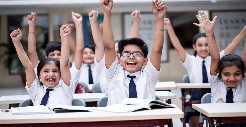 दिल्ली में नर्सरी से 12वीं तक दाखिले का दूसरा राउंड 20 जून से शुरू