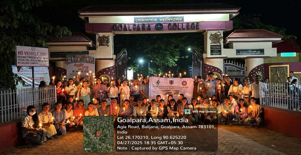 गोलपारा कॉलेज में यौन उत्पीड़न का मामला: छात्रों का प्रदर्शन