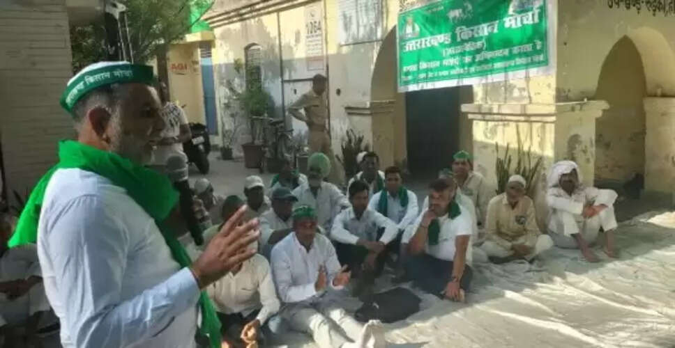 उत्तराखंड में किसानों का धरना: एसडीएम से वार्ता की मांग