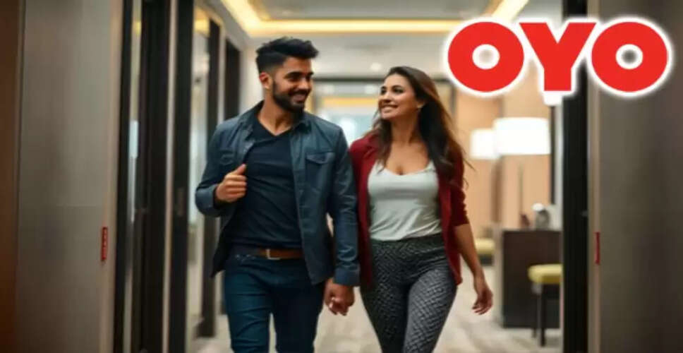 OYO में अविवाहित जोड़ों के लिए नई चेक-इन नीति लागू