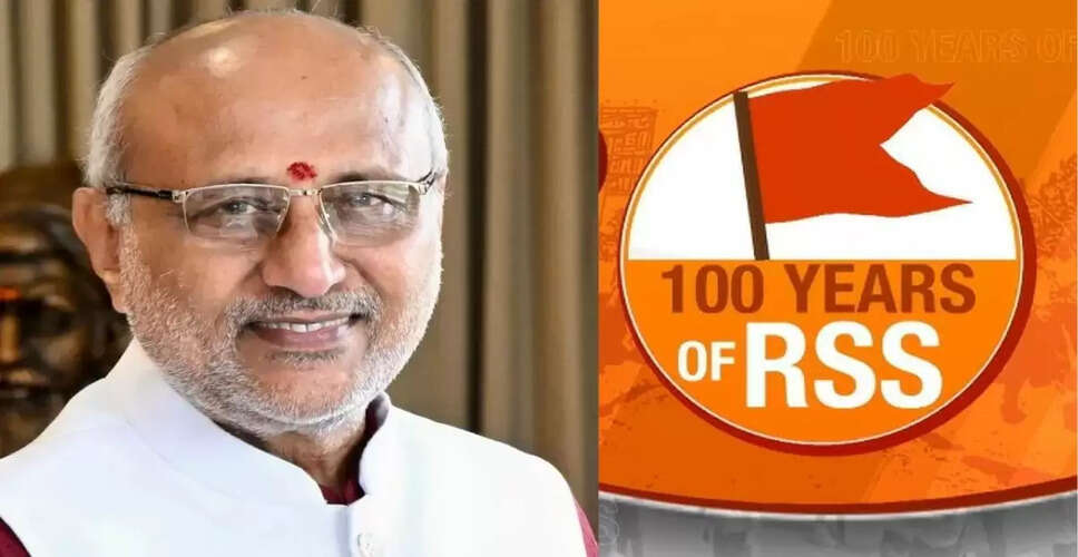 उपराष्ट्रपति राधाकृष्णन ने RSS के 100 वर्ष पूरे होने पर दी बधाई