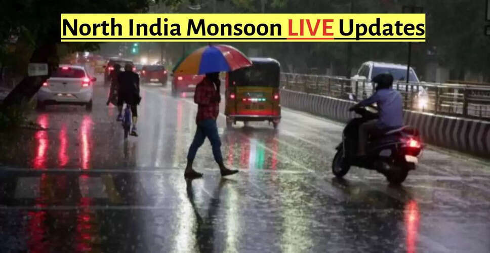 उत्तर भारत में मानसून: बारिश का अलर्ट और मौसम की ताजा जानकारी