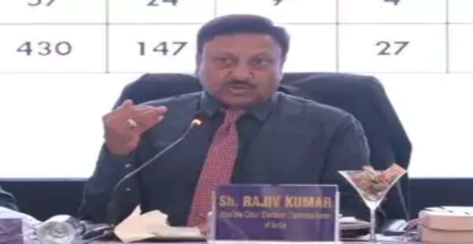 निर्वाचन आयोग ने झारखंड चुनाव की तैयारियों की समीक्षा की
