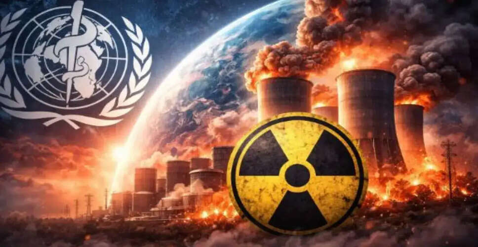 परमाणु सुविधाओं के निकट हवाई हमलों से स्वास्थ्य पर खतरे