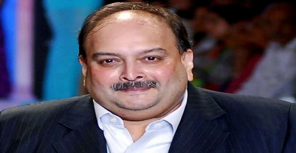 मेहुल चोकसी को भारत में मानवीय परिस्थितियों में रखा जाएगा