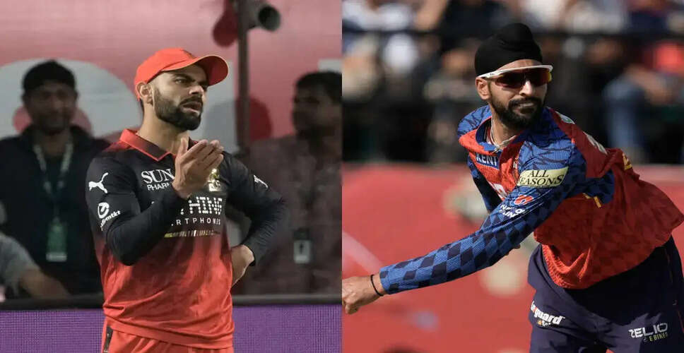 IPL 2026: विराट कोहली और हरप्रीत ब्रार के बीच तनावपूर्ण मुठभेड़