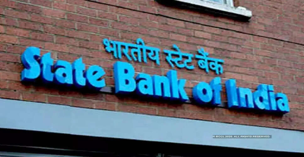 SBI कर्मचारियों की दो दिवसीय हड़ताल, कार्यस्थल की चिंताओं को लेकर बढ़ा तनाव