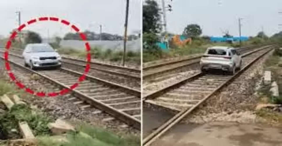 महिला ने रेलवे ट्रैक पर कार चलाकर मचाई अफरा-तफरी