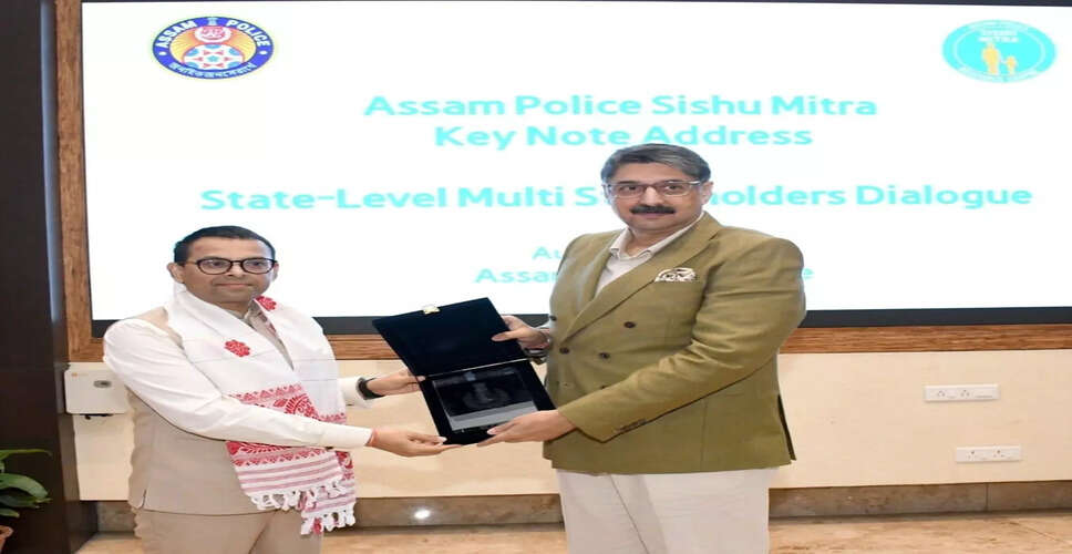 बच्चों की सुरक्षा के लिए असम पुलिस का नया कदम