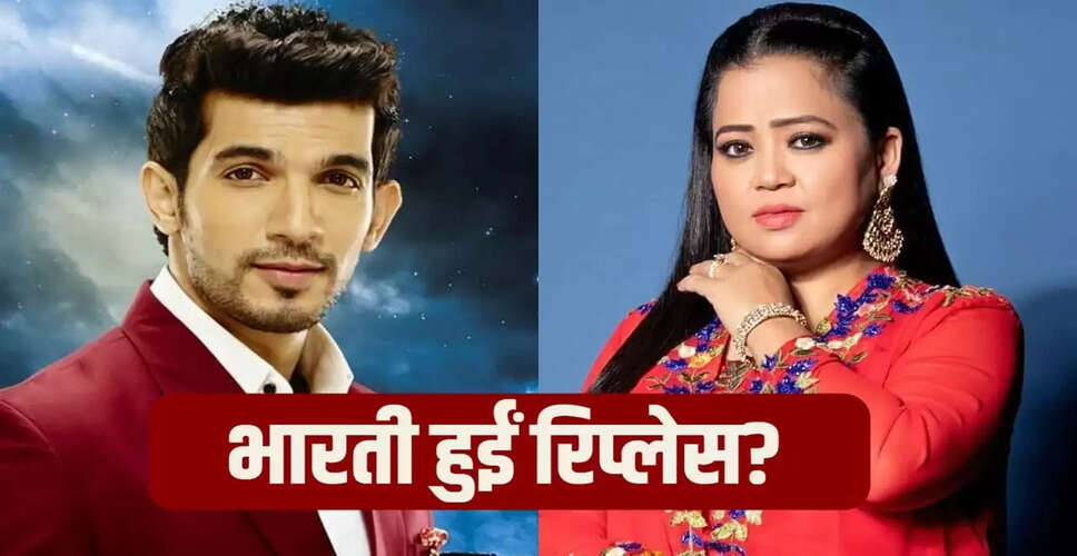 अर्जुन बिजलानी की लाफ्टर शेफ में एंट्री: भारती सिंह की वापसी की उम्मीदें