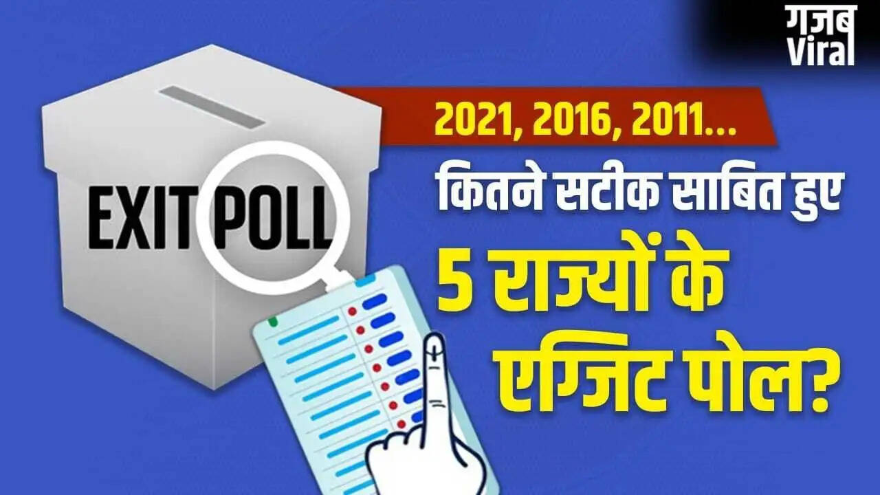 पश्चिम बंगाल और अन्य राज्यों के एग्जिट पोल: सटीकता का विश्लेषण