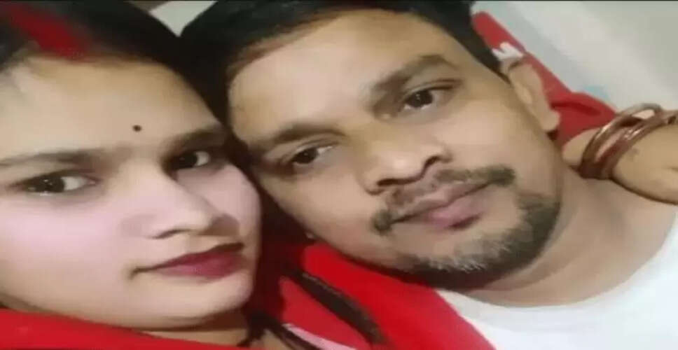 यूपी के महोबा में PUBG की लत ने परिवार में मचाई तबाही