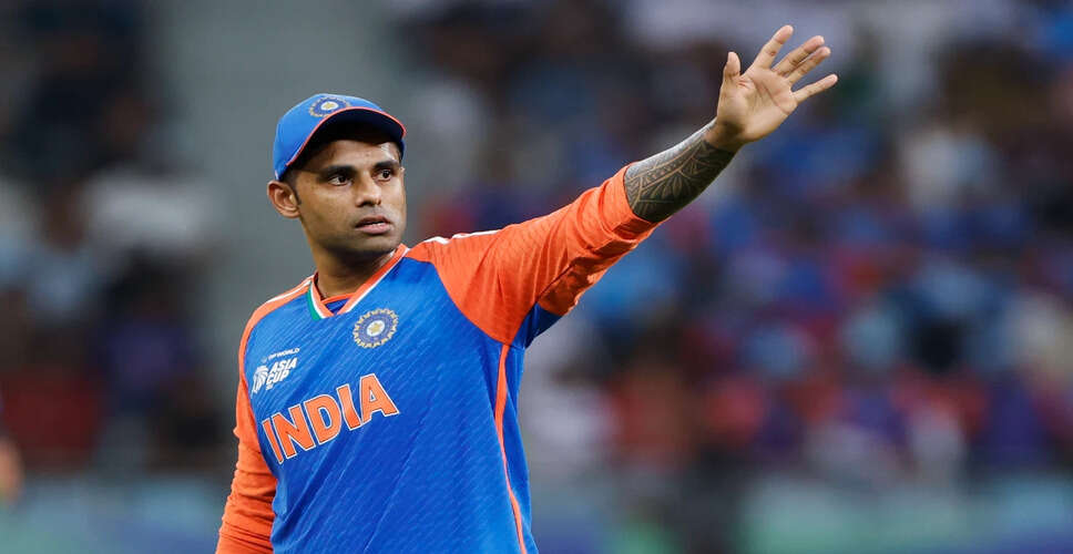 सूर्यकुमार यादव की कप्तानी में भारत टी20 विश्व कप की तैयारी में जुटा