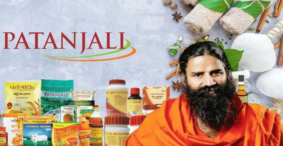 पतंजलि ने घटाए उत्पादों के दाम, ग्राहकों को मिलेगा GST का लाभ
