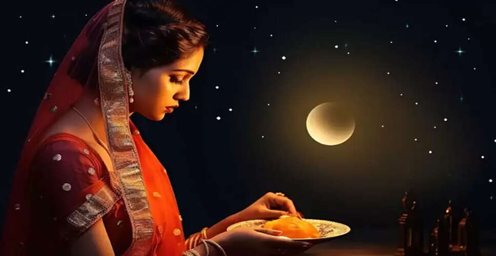 करवा चौथ: मासिक धर्म के दौरान उपवास का महत्व और विधि