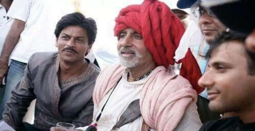 अमिताभ बच्चन ने शाहरुख़ ख़ान की 'पहेली' में काम करने के अनुभव साझा किए
