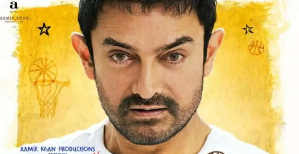 Aamir Khan की फिल्म 'Sitaare Zameen Par' का शानदार आगाज़, पहले दिन की कमाई की उम्मीदें