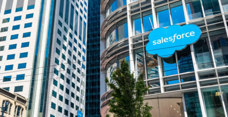 Salesforce में कर्मचारियों की छंटनी: नई चुनौतियों का सामना