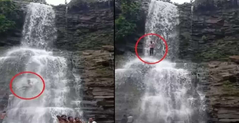 धसगुड़ जलप्रपात में हादसा: युवाओं के लिए खतरा बनते प्राकृतिक दृश्य